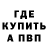 Alpha-PVP СК Rahmat Go
