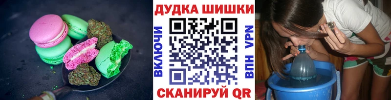 Canna-Cookies конопля  Купить  Жуковка 