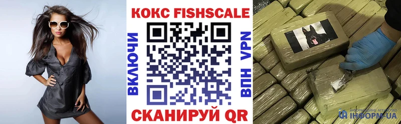 Купить где  Жуковка  COCAIN 98% 
