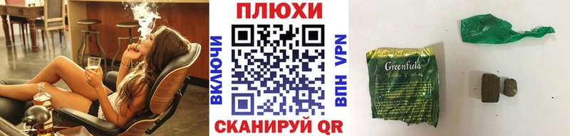 Гашиш ice o lator  Купить где  Жуковка 