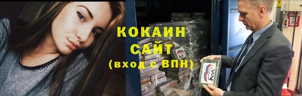 мяу мяу кристалл Алексин