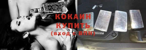 мяу мяу кристалл Алексин
