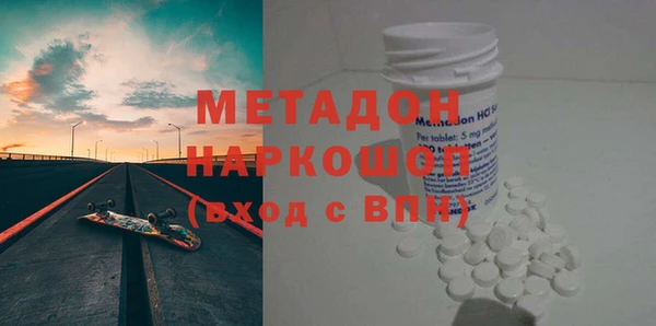 mdpv Алексеевка