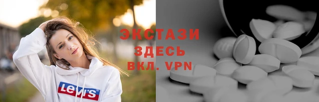 мяу мяу кристалл Алексин
