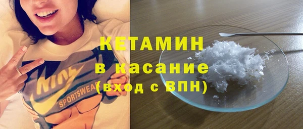 мяу мяу кристалл Алексин