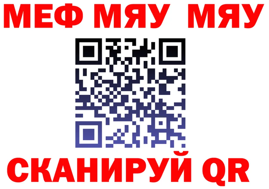 ГАШ Изолятор вход shop ОМГ ОМГ Жуковка