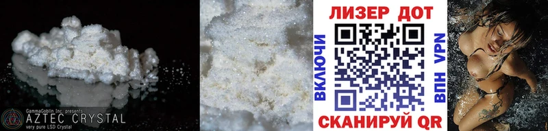 Купить где  Жуковка  LSD-25 экстази ecstasy 