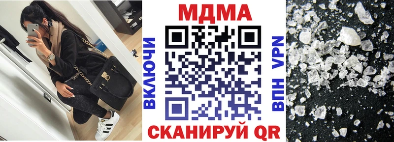 Купить закладки  Жуковка  МДМА Molly 