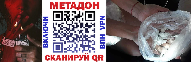 МЕТАДОН мёд  Купить где  Жуковка 