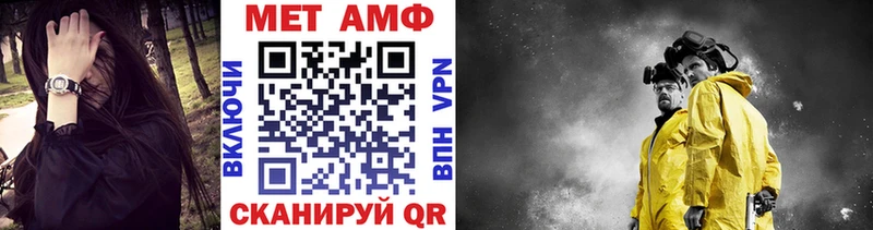 Метамфетамин мет Жуковка