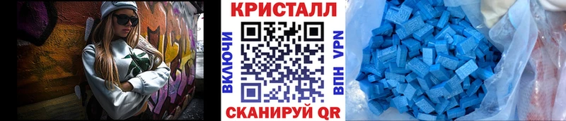 Купить закладки  Жуковка  МЕТАМФЕТАМИН Methamphetamine 