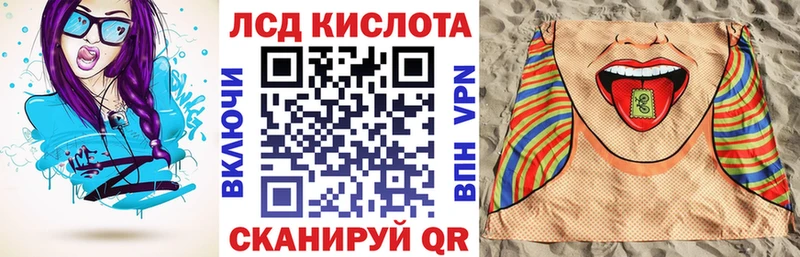 Купить  Жуковка  Наркотические марки 1500мкг 
