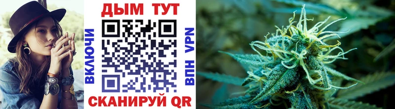 Купить где  Жуковка  МАРИХУАНА индика 